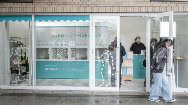 会場は代官山アドレス(東京都渋谷区)。23日まで(10-18時)