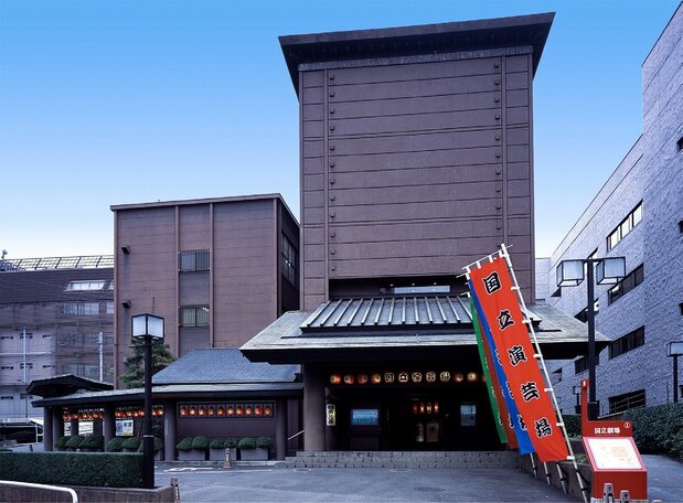 国立演芸場