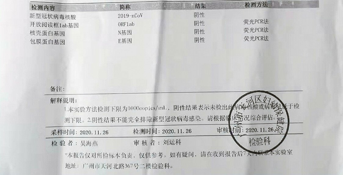 【归国行纪实】（四）新冠疫情下的路漫漫兮：十四天“修行”，重回初心感悟人生