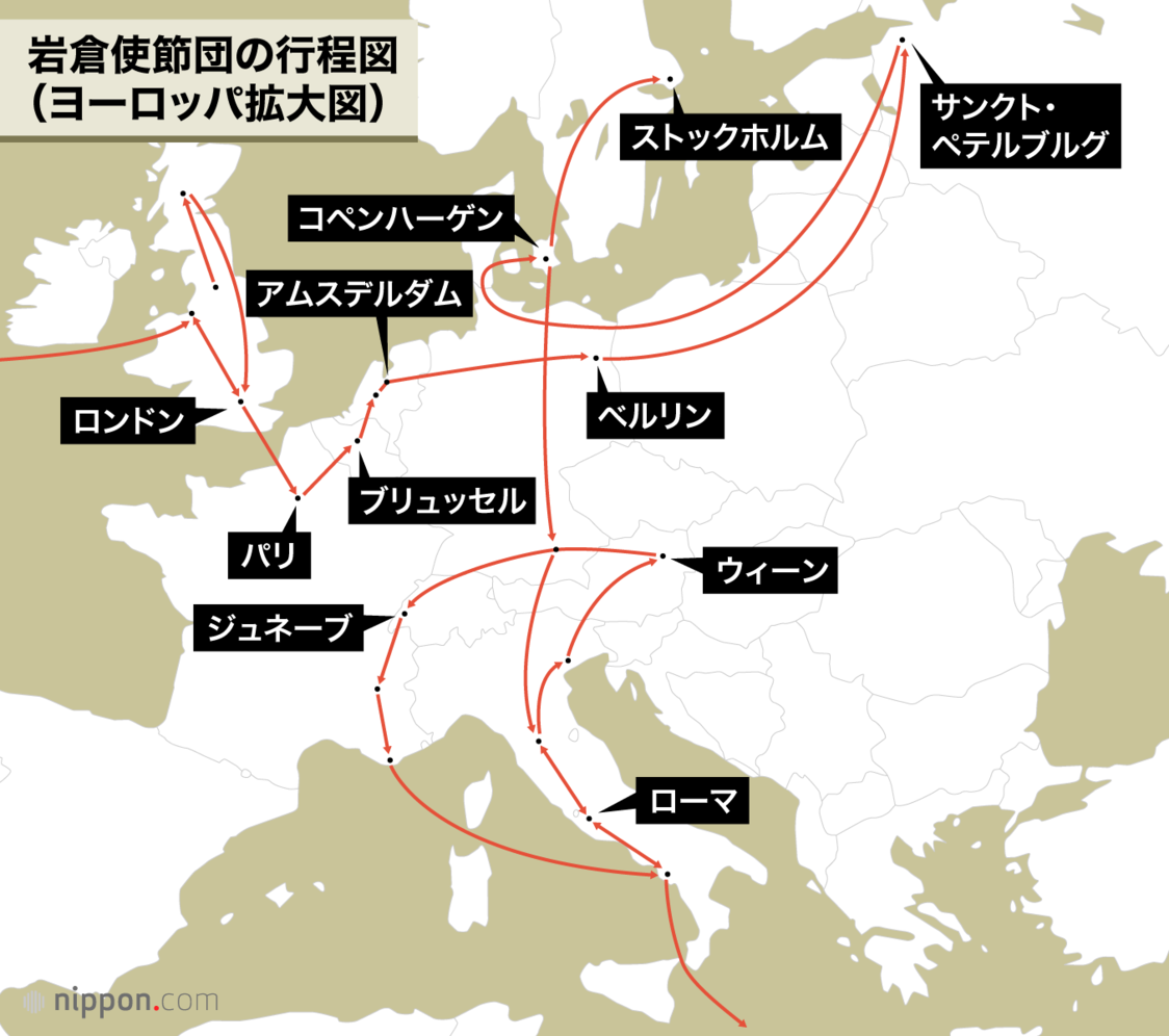 岩倉使節団：日本近代化の行方を探る世界一周の旅
