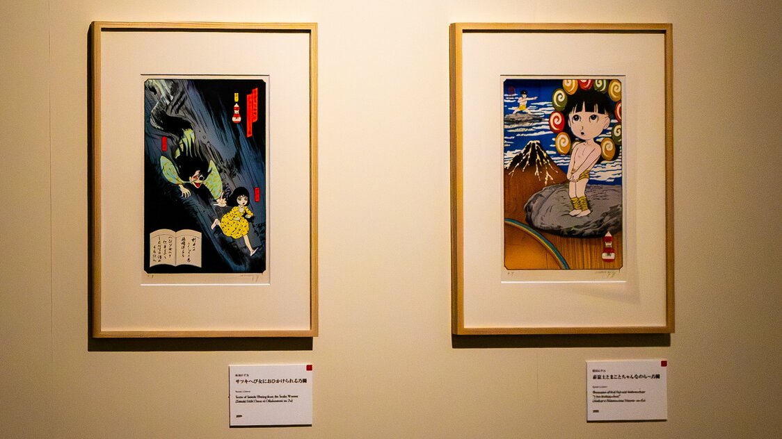 楳図かずおの「まことちゃん」（右）や「へび女」も浮世絵に