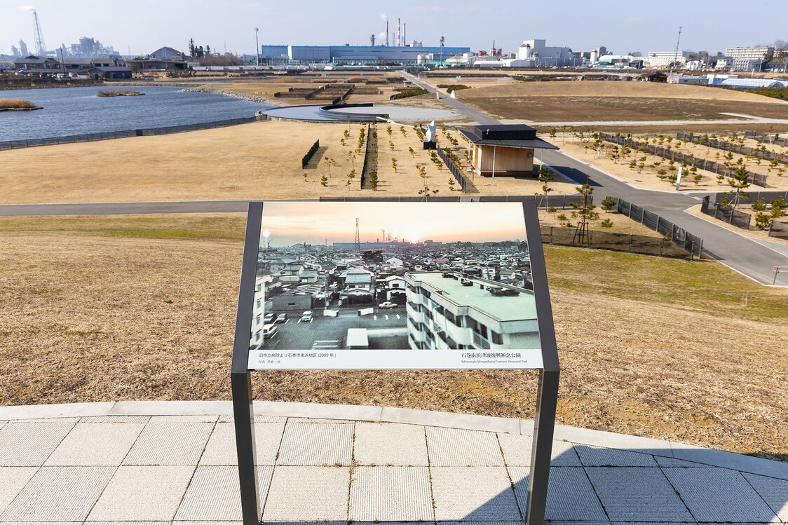 震災前の街並みと見比べると、津波の破壊力を実感する