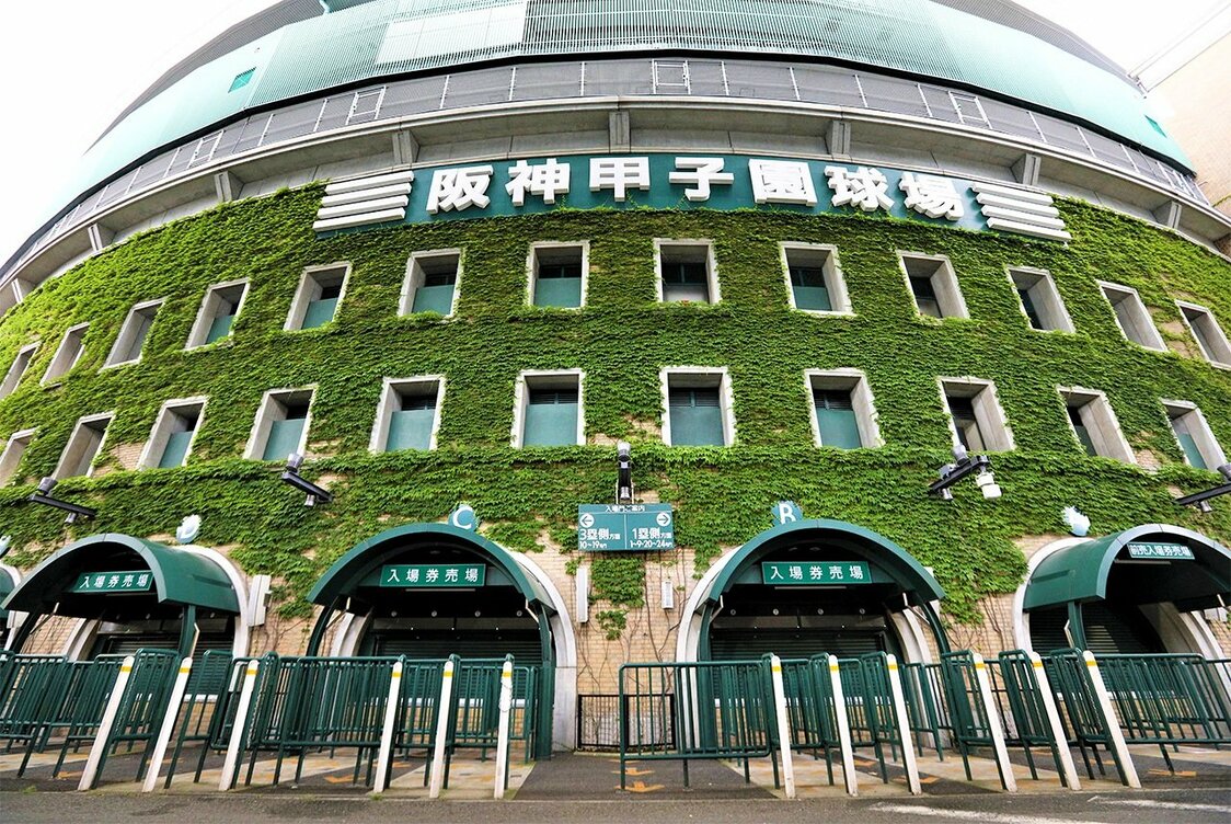 Le lierre emblématique recouvre le mur extérieur du stade du Kôshien. (Photo prise le 10 juin 2020 ; Jiji Press)