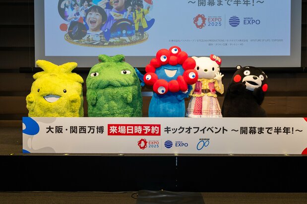脉脉与Hello Kitty、熊本熊一起同台出现,“爱地球博”(2005年爱知世博会)的官方吉祥物“森林小子(Kiccoro)”(左一)和“森林爷爷(Morizo)”(左二)也一同亮相