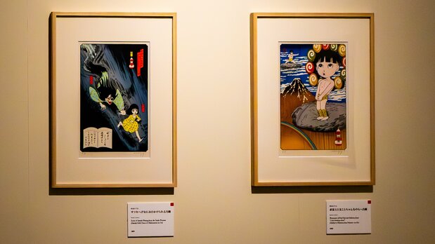 楳図かずおの「まことちゃん」(右)「へび女」も浮世絵に