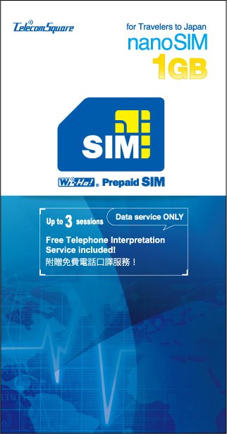 Staying Connected When Visiting Japan: Wi-Fi Access, Prepaid SIM Cards, and Rental Devices
