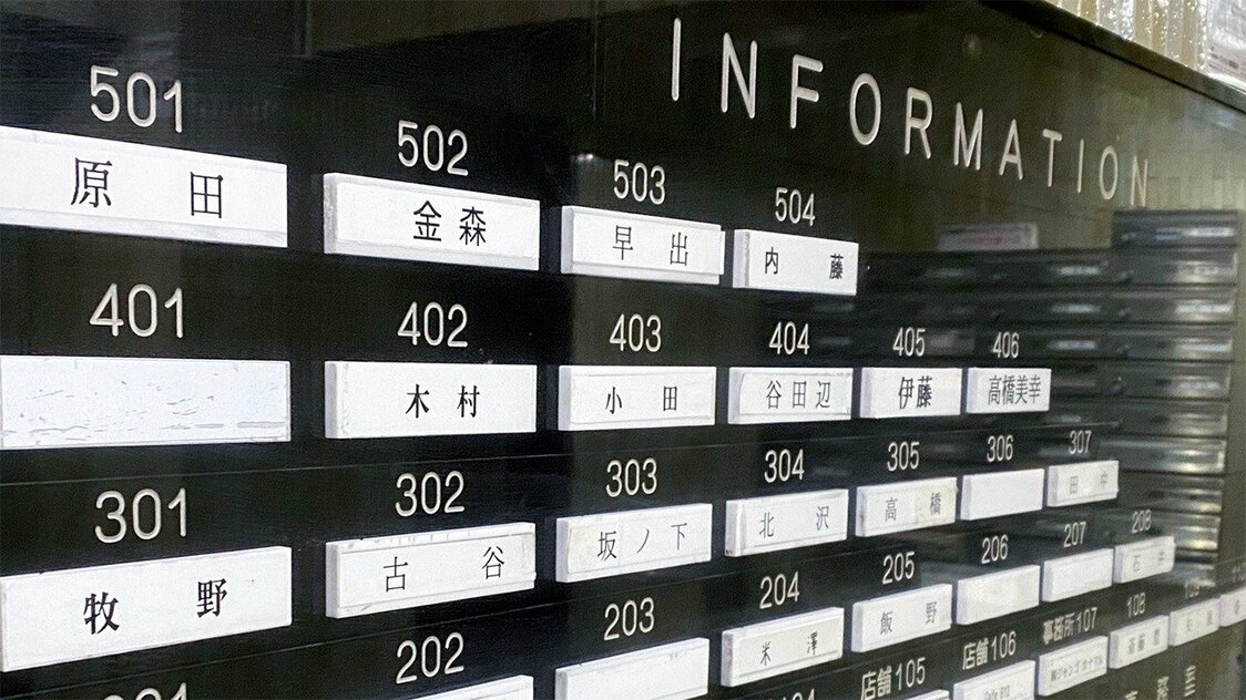 两代人的“挂姓名牌”之争