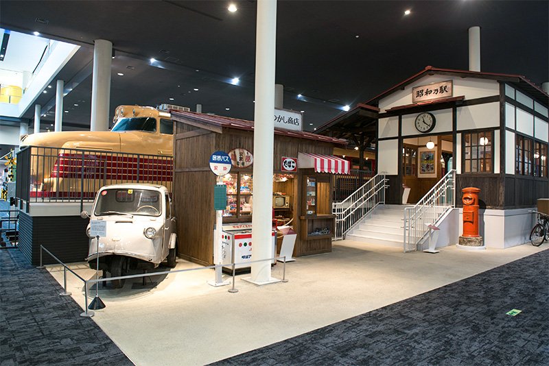 鉄道のあゆみを展示する一角。再現したのは「昭和の時代」の駅周辺のイメージ