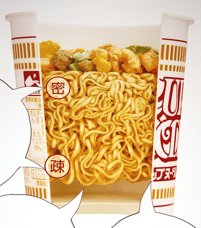 Sección transversal de Cup Noodle. Los fideos se mantienen en el centro del recipiente y quedan adheridos firmemente a la copa. La estructura de la densidad de los fideos está diseñada para que sea mayor en su superficie y disminuya a medida que se acerca al fondo.