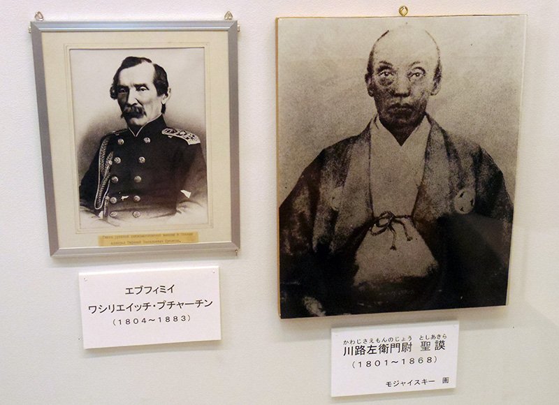 日露通好条約を締結した日露の人物像。