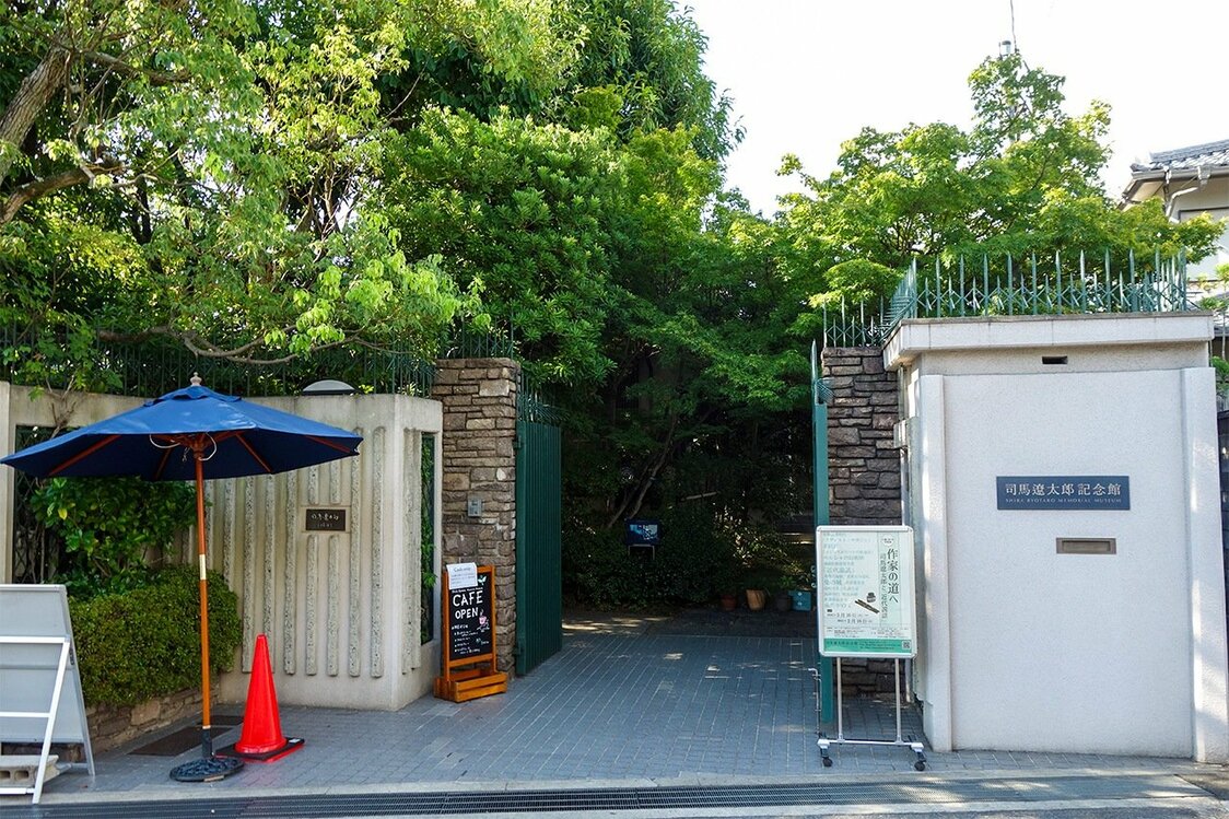 Entrada del Museo Conmemorativo Shiba Ryōtarō. (Fotografía del autor del artículo)