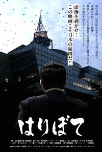 © チューリップテレビ