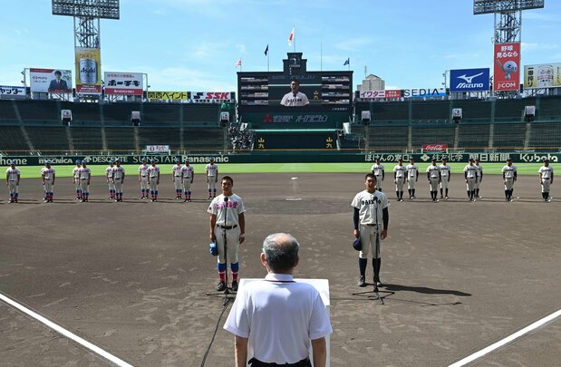 The opening ceremony at the special event at Kōshien on August 10, 2020. (© Jiji; pool photo)
