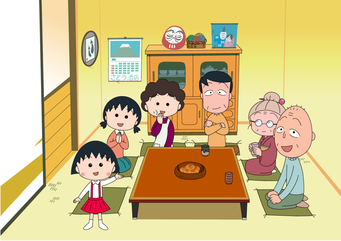 左からまる子、姉さきこ、母すみれ、父ひろし、祖母こたけ、祖父友蔵©さくらプロダクション/日本アニメーション