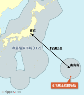 本次稀土採掘地點