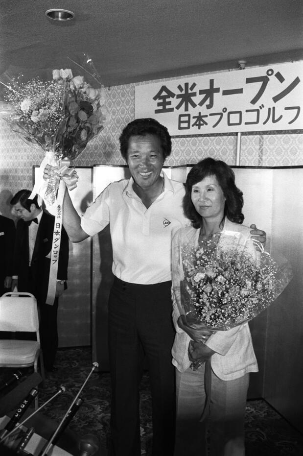 Aoki with his wife Chie at a press conference in Tokyo on June 17, 1980, following his second-place finish at the US Open. (© Jiji)