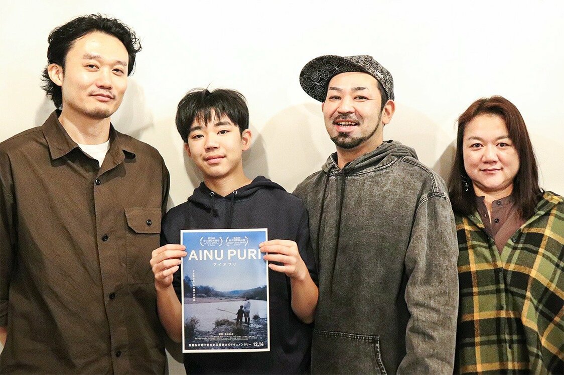 ‘Ainu puri’: el documental de Fukunaga Takeshi sobre la vida actual de los ainu