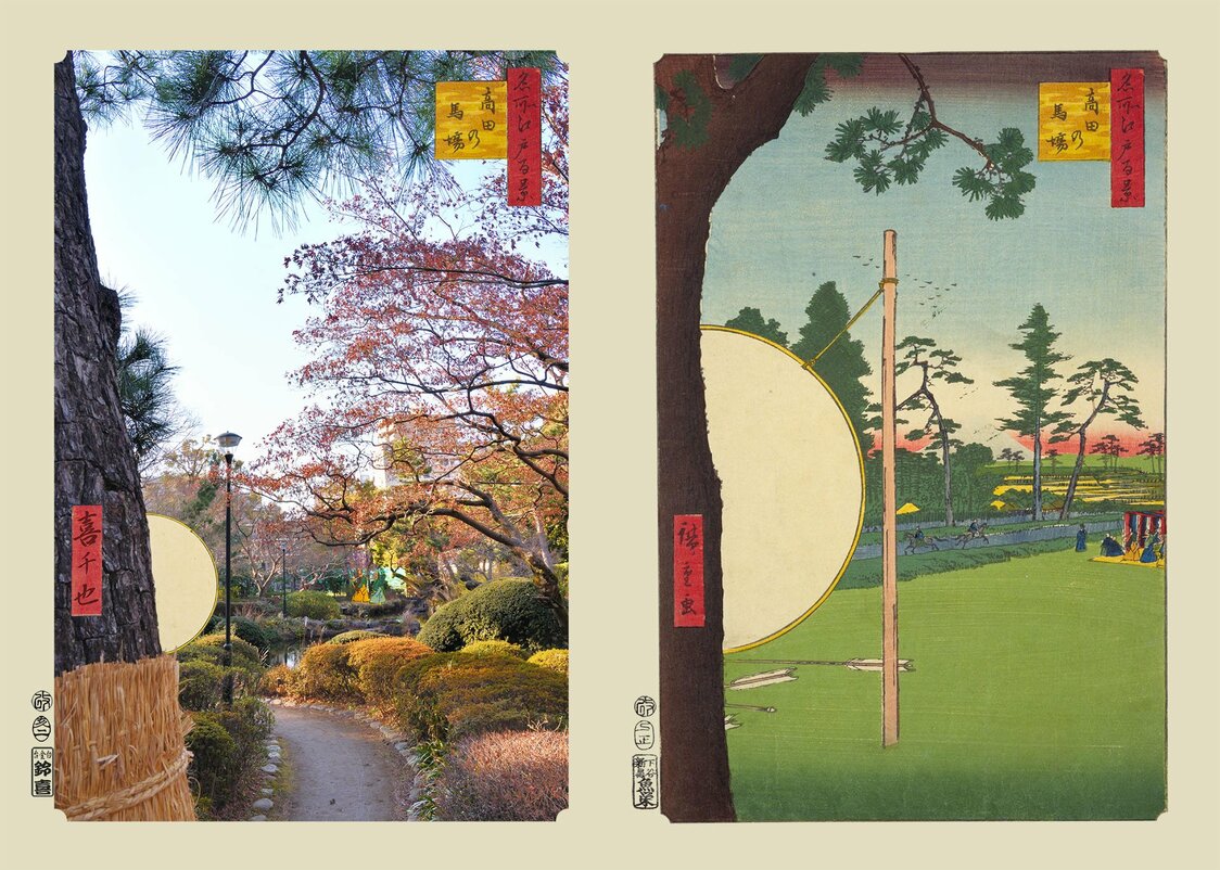 『高田の馬場』：浮世写真家 喜千也の「名所江戸百景」第79回