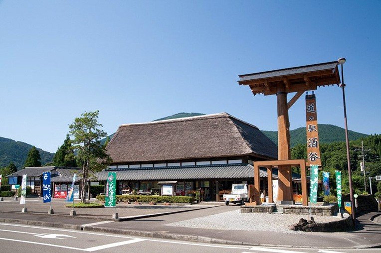 かやぶき屋根が特徴的な「道の駅 酒谷」の外観（写真提供：日南市観光協会）