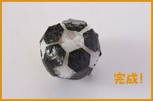 6. 模様ののり部分を張り終わったら完成!