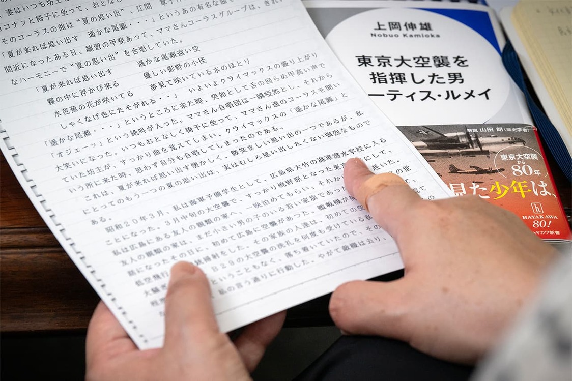 拍攝於學習院大學的研究室