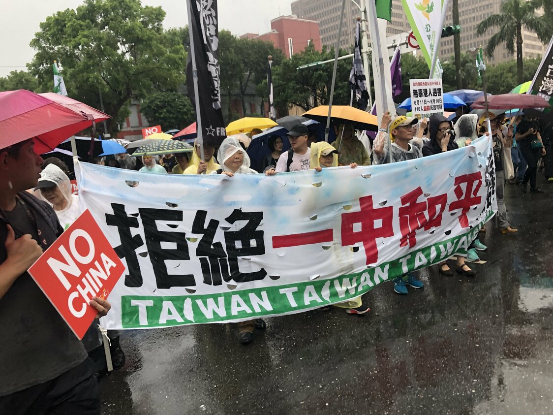 台湾で行われた香港支援デモ＝2019年9月29日（筆者撮影）