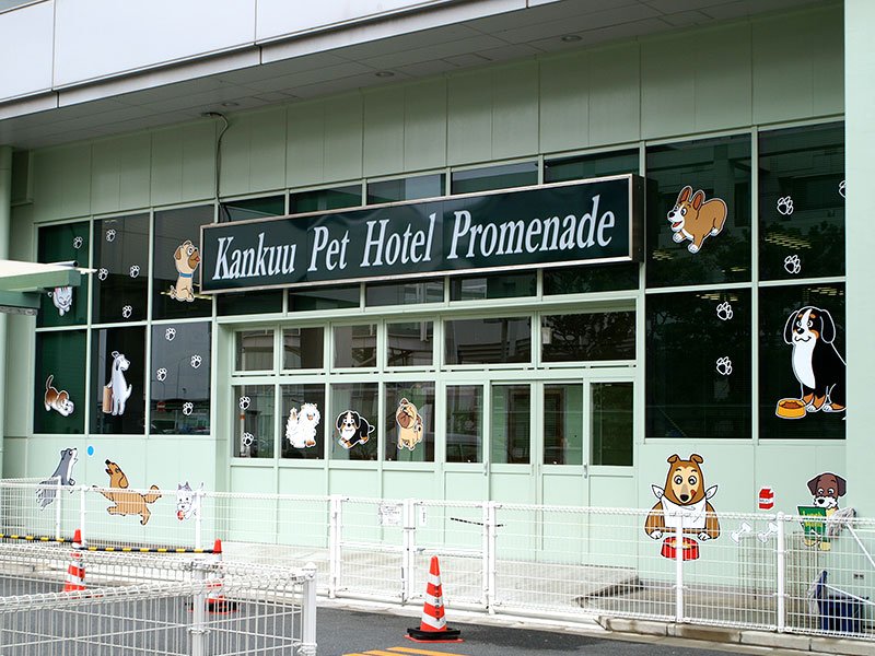Un hotel para mascotas cerca del Aeropuerto Internacional de Kansai.