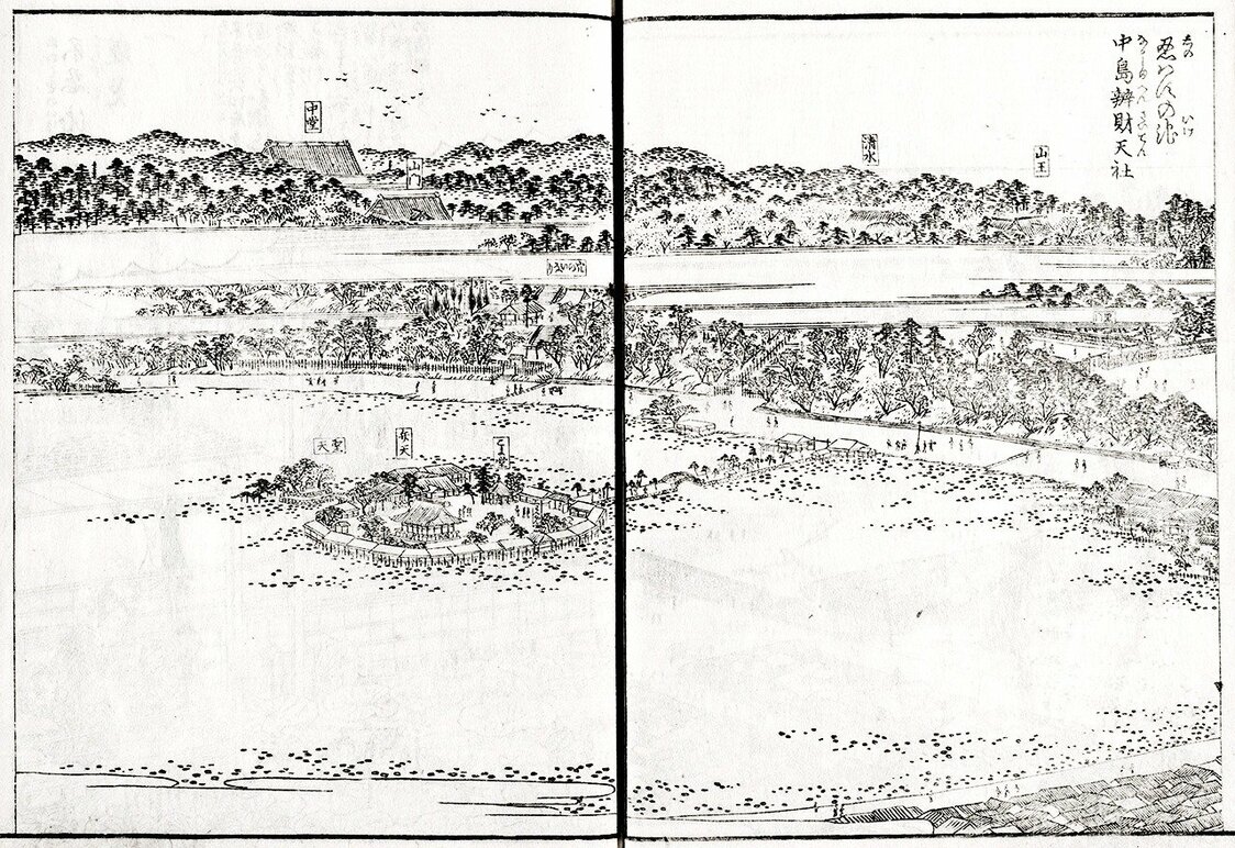 Edo meisho zue. Shinobazu no ike nakajima Benzaiten-sha (“Guía ilustrada de los lugares famosos de Edo. Santuario Benzaiten de la isla del estanque Shinobazu”). En aquella época el camino solo bordeaba el estanque. En la actualidad el paisaje ha cambiado y, entre otras cosas, existe un paseo peatonal que conecta la orilla con la isla Bentenjima. (Ejemplar conservado en la Colección de la Biblioteca Nacional de la Dieta)