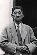 物理学者・寺田寅彦