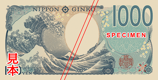 Sample image of the reverse of the ¥1,000 banknote. (Courtesy of the National Printing Bureau)