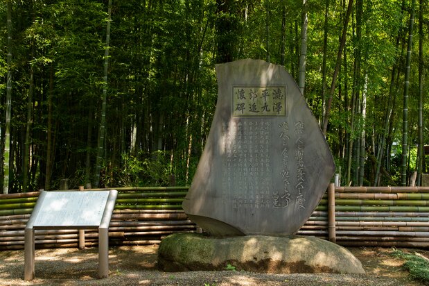 A monument for Heikurō was erected at the Shibusawa family grave in Yanaka, Tokyo, on the fiftieth anniversary of his death. It was relocated to Nakanchi in 2014. The memorial stone is inscribed with a poem composed by Heikurō and a eulogy from Shibusawa Eiichi.