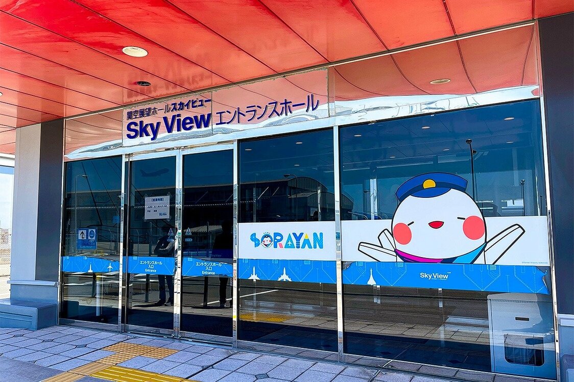 入口一楼