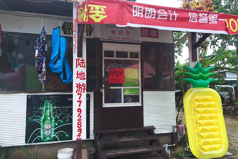 コロール市内の中国人観光客向けの旅行会社