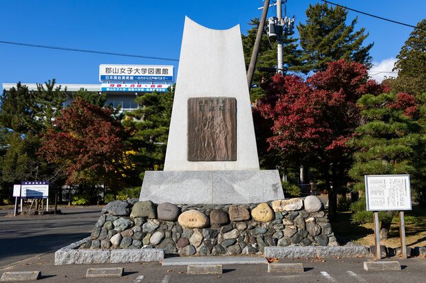 「安積野開拓顕彰碑」の台座の石には、左から松山藩、米沢藩、久留米藩、鳥取藩、二本松藩、会津藩、棚倉藩、土佐藩、岡山藩と、開拓に従事した藩の名が刻まれている