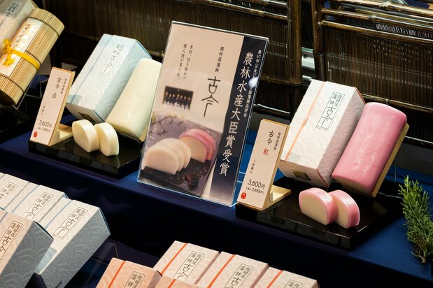 匠人使用传统技法手工制作出的最高档品“古今”