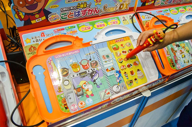 Anpanman nihongo eigo nigobunmo! Anpanman oshaberi ippai! Kotobazukan SuperDX, de Segatoys. Receptor del premio al Mejor Juguete Educativo en 2017. Este cuaderno interactivo enseña palabras y frases en japonés e inglés con tan solo colocar el bolígrafo interactivo sobre los objetos que aparecen dibujados en sus páginas.