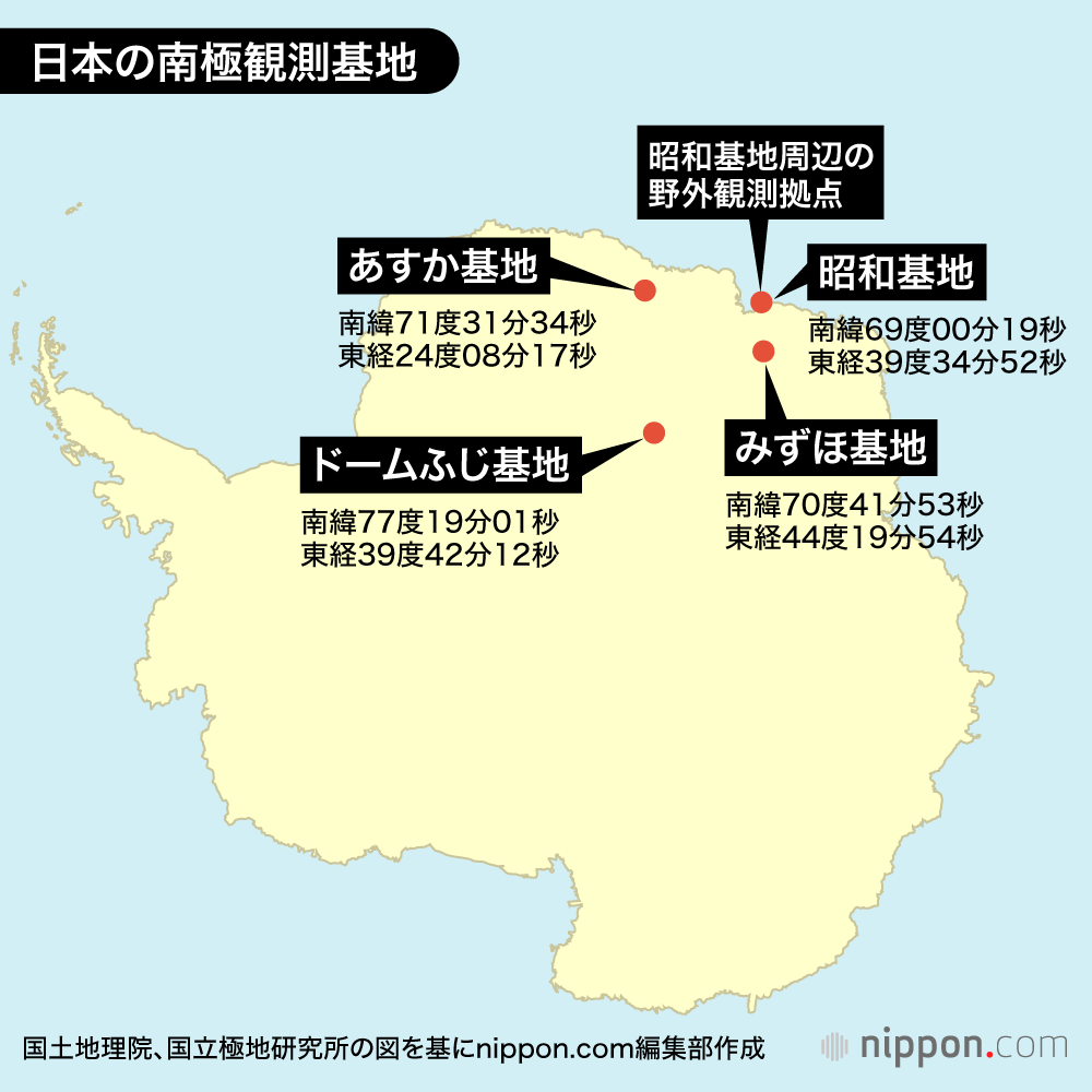 日本の南極観測基地