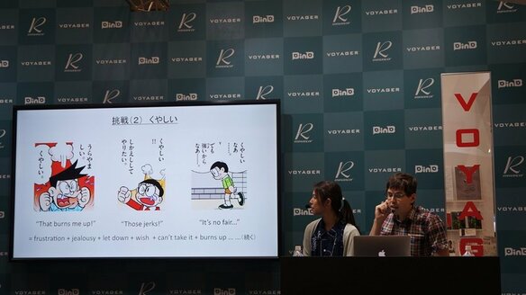 Yoda Hiroko y Matt Alt de Alt Japan en la vigésimo primera edición de la Feria Internacional del Libro de Tokio.