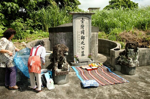 人們在十六日祭時前往掃墓，在臺灣同鄉之公墓的靈骨塔前擺放供品，沖繩縣石垣市，2010年3月1日（筆者攝影）