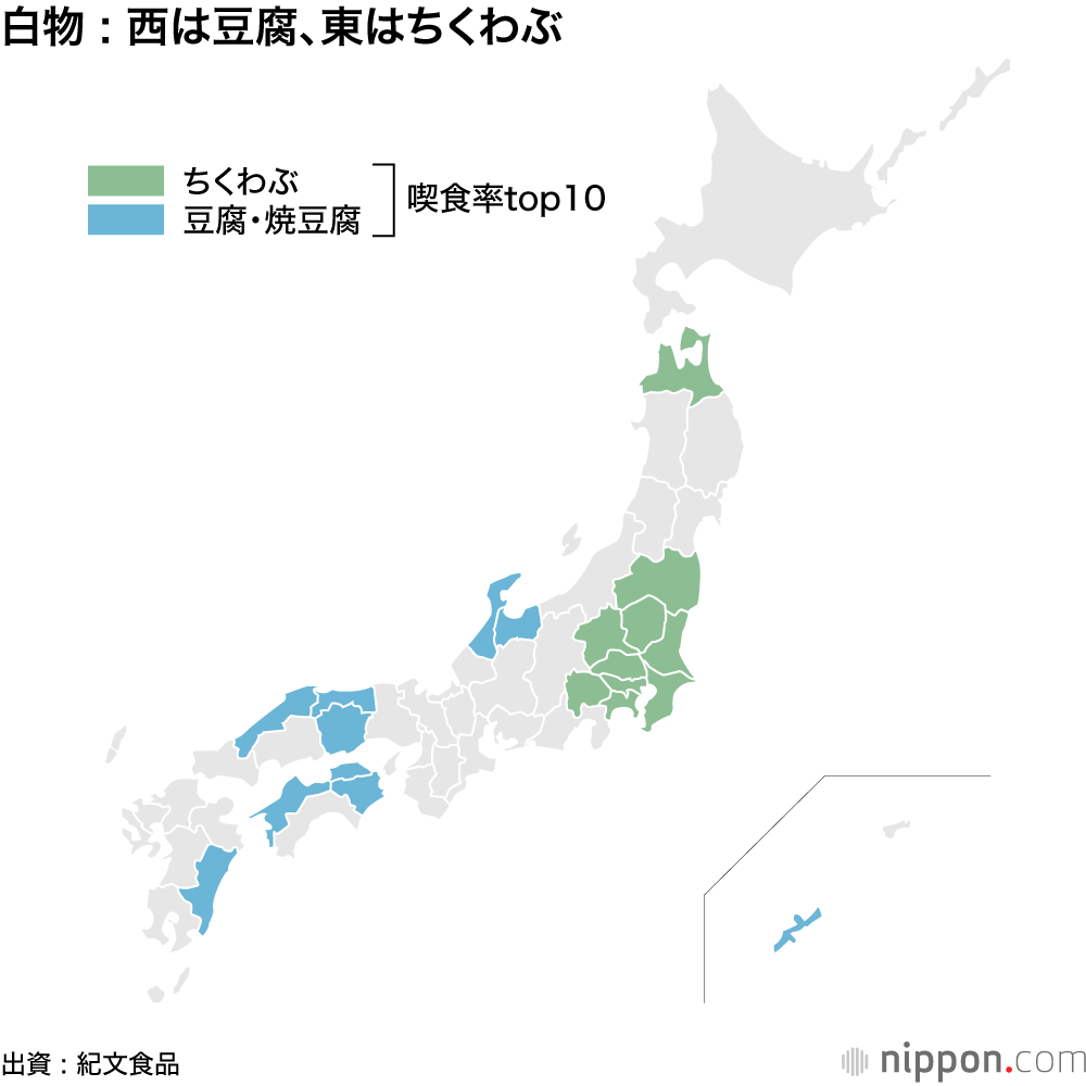 今日は冷えるね、おでんにしよう！ : 大根と玉子は世代問わずテッパンの人気 
