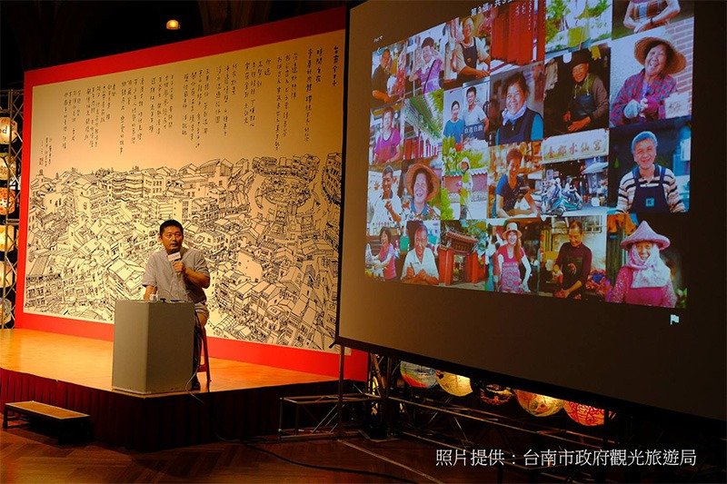 提供：台南市観光旅遊局