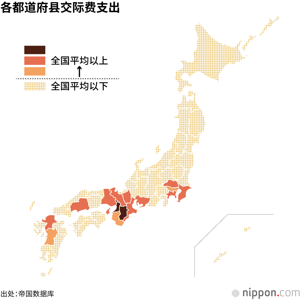 各都道府县交际费支出