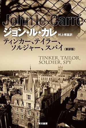 「楽しい10連休を過ごすために」お薦めの本