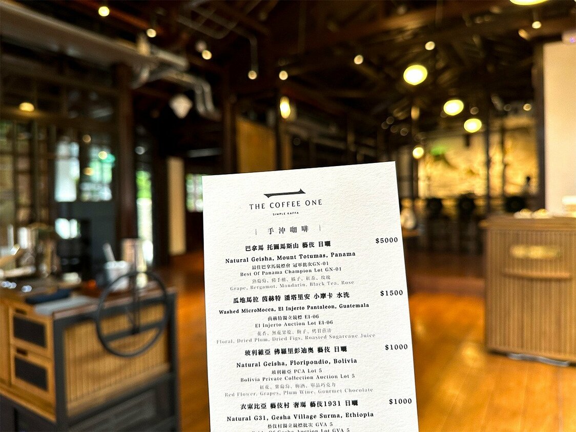 「Simple Kaffa The Coffee One」のメニュートップには5000元のコーヒーがあった