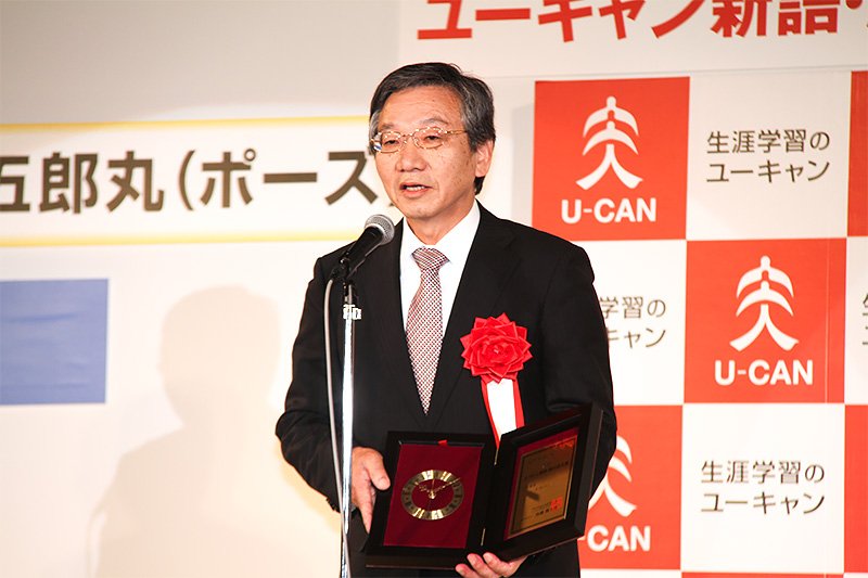 La mayor autoridad en drones de Japón, el profesor emérito de la Universidad de Chiba Nonami Kenzō.