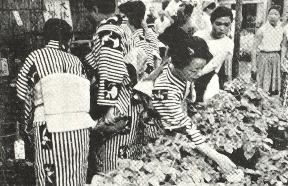 Mercadillo de asagao en la década de 1950. Lugares de interés y bienes culturales del distrito de Taitō. (Ejemplar conservado en la Biblioteca Nacional de la Dieta)
