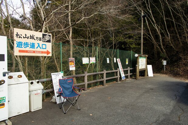 ふいご峠の遊歩道入り口。ここから約700メートルの山道を登る