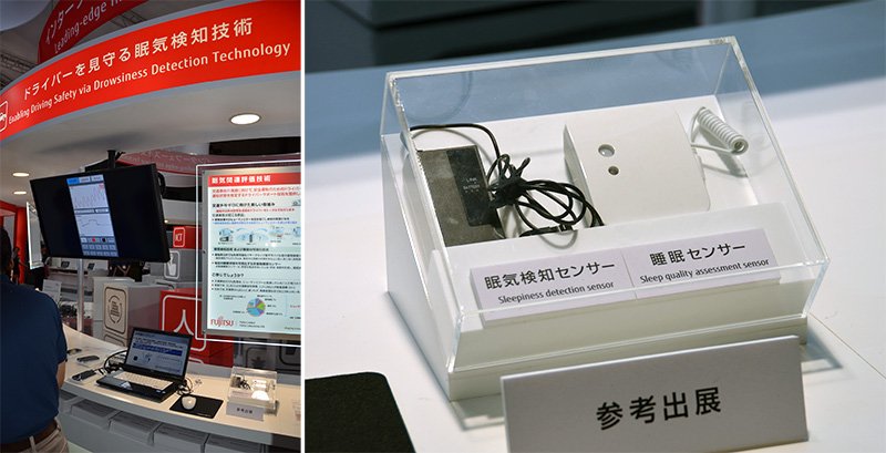 富士通によるドライバーの眠気検知技術の展示