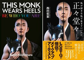 2022年2月に発売された英訳版(左)と日本語版