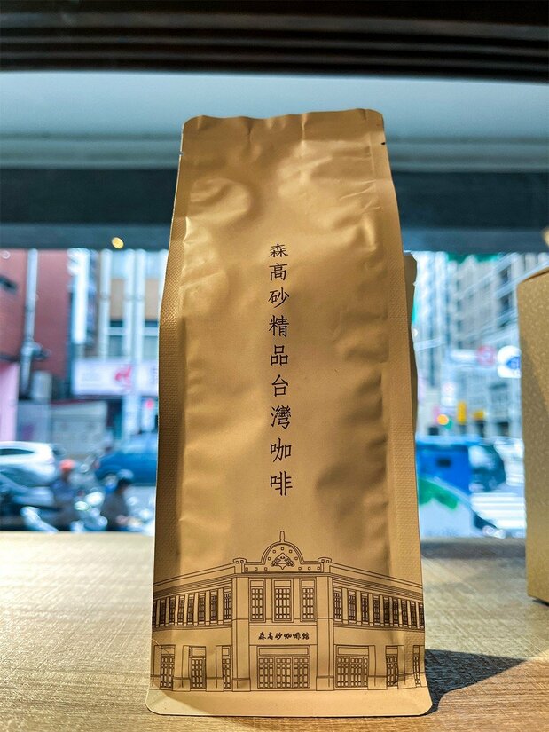 「森高砂珈琲館」では台湾産のコーヒー豆を扱っている